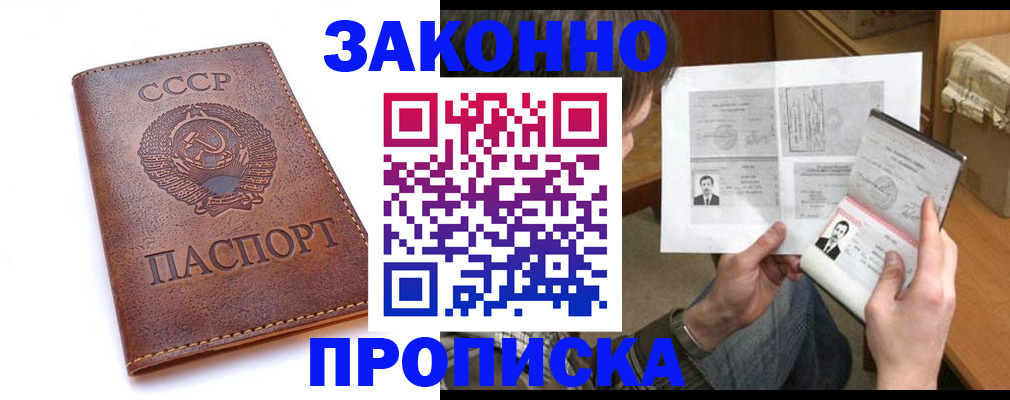 регистрация для школы в Рассказово