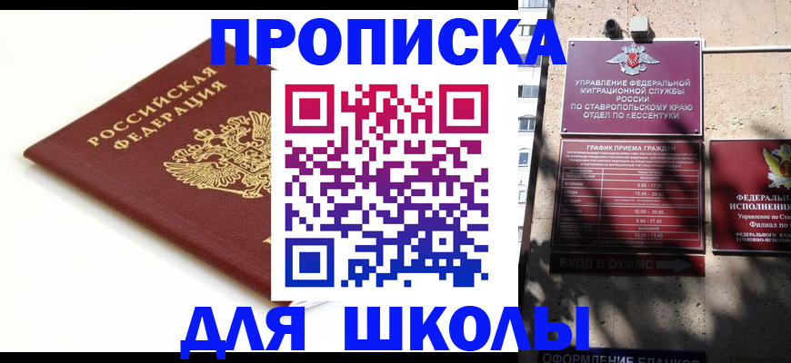 регистрация в Рассказово